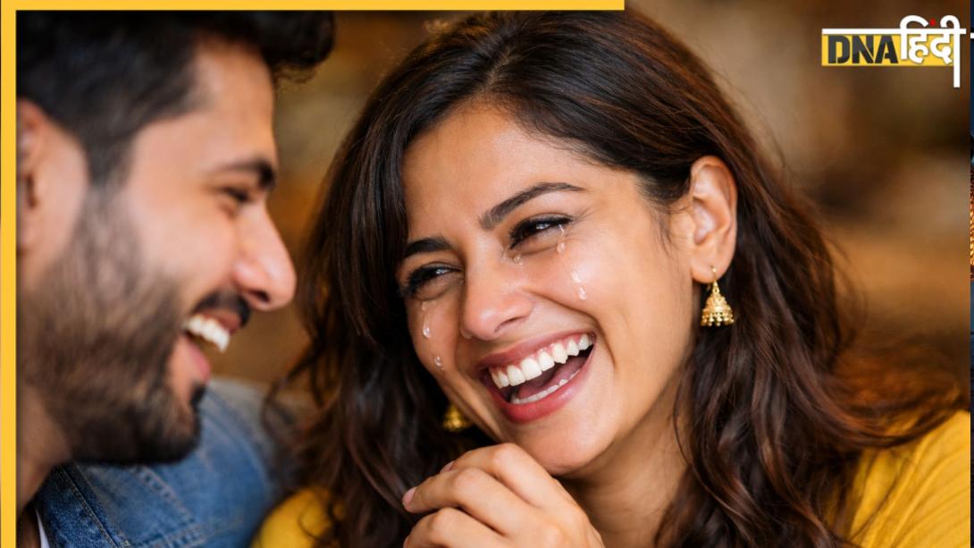 Tears from laughing eyes: हंसते-हंसते आंखों से क्यों आने लगते हैं आंसू? खुशी और आंखों के पानी का आपस में कुछ ऐसा है कनेक्शन
