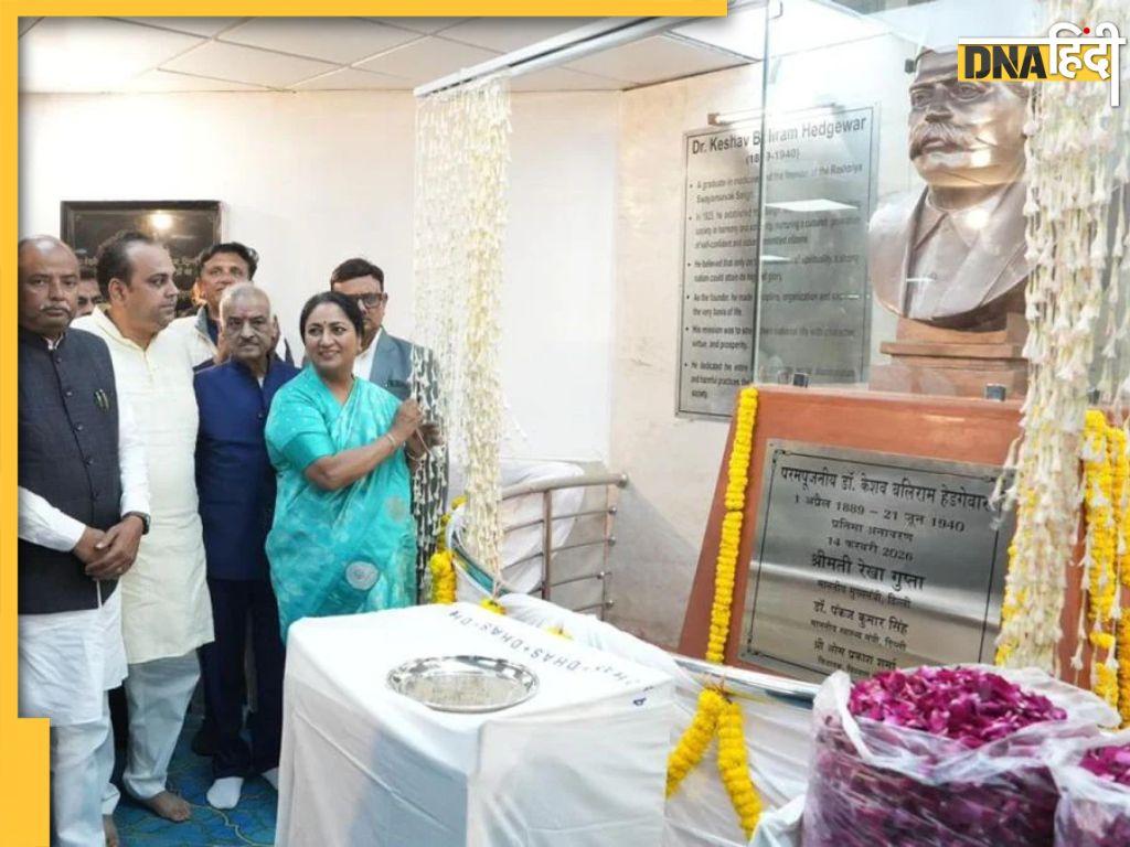 दिल्ली की सीएम रेखा गुप्ता ने हेडगेवार की प्रतिमा का किया अनावरण, यमुना​पार विकास बोर्ड को दिया 700 करोड़ का फंड