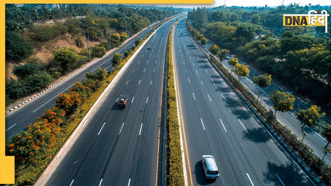 Highway और Expressway में क्या अंतर होता है? जानें दोनों में से किस सड़क पर ज्यादा तेज चलती है गाड़ी