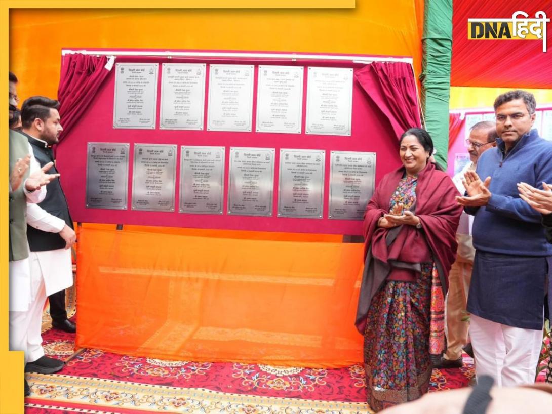 मुख्यमंत्री ने दिल्ली को दिया बड़ा तोहफा, CM रेखा गुप्ता ने की 2,100 करोड़ रुपये से अधिक की जल परियोजनाओं की शुरुआत