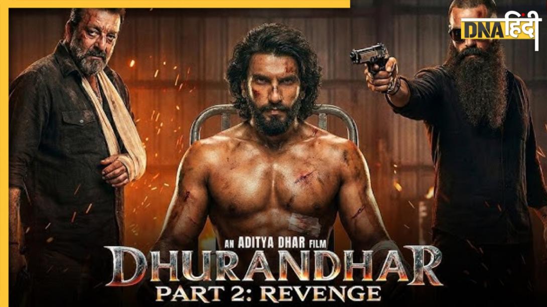 'धुरंधर 2' पर क्यों मचा है इतना बवाल? BMC की सख्ती के बाद क्या ब्लैकलिस्ट होगा आदित्य धर का स्टूडियो?