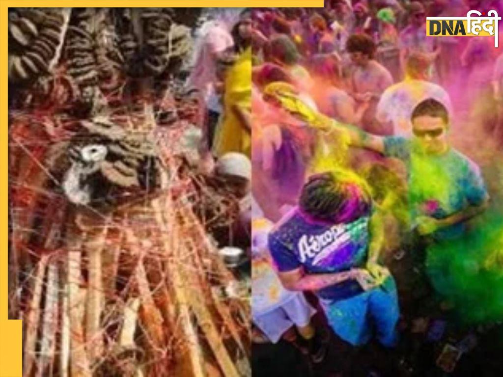 Holi Ke Totke: होली पर कर लिये ये 5 काम तो घर से बाहर हो जाएगी बीमारी, धन लाभ के बनेंगे योग