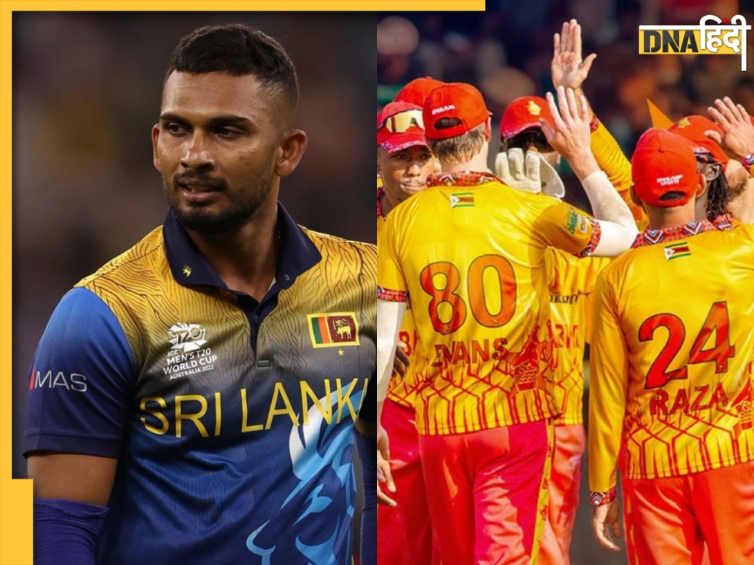 सुपर-8 से पहले श्रीलंका-जिम्बाब्वे में टॉप पर पहुंचने की जंग, ऐसा है हेड टू हेड रिकॉर्ड