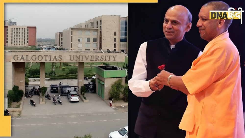 कौन हैं गलगोटिया यूनिवर्सिटी के मालिक? Delhi University से निकले और बना डाला खुद का विश्वविद्यालय