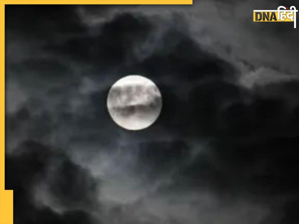 Chandra Grahan 2026: आज दिखेगा साल का पहला चंद्र ग्रहण, सिर्फ 20–25 मिनट के लिए भारत में दिखेगा ‘ग्रहण लगा चांद’