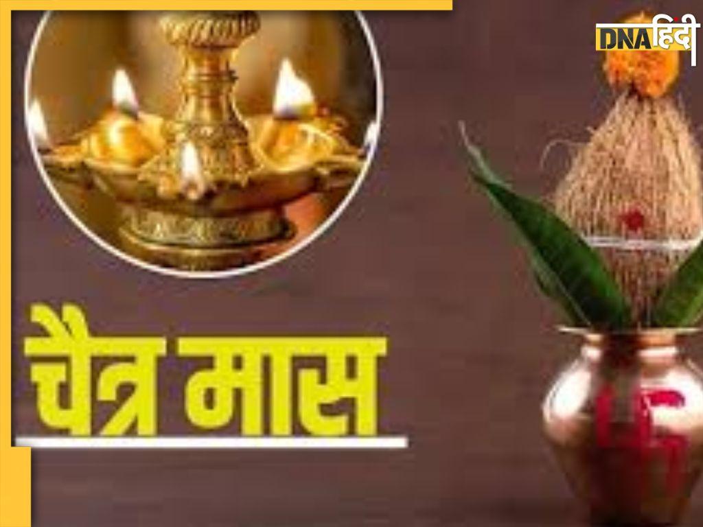 Chaitra Maas 2026: होली से हुई चैत्र माह की शुरुआत, जानें इस मास का धार्मिक महत्व से लेकर त्योहार