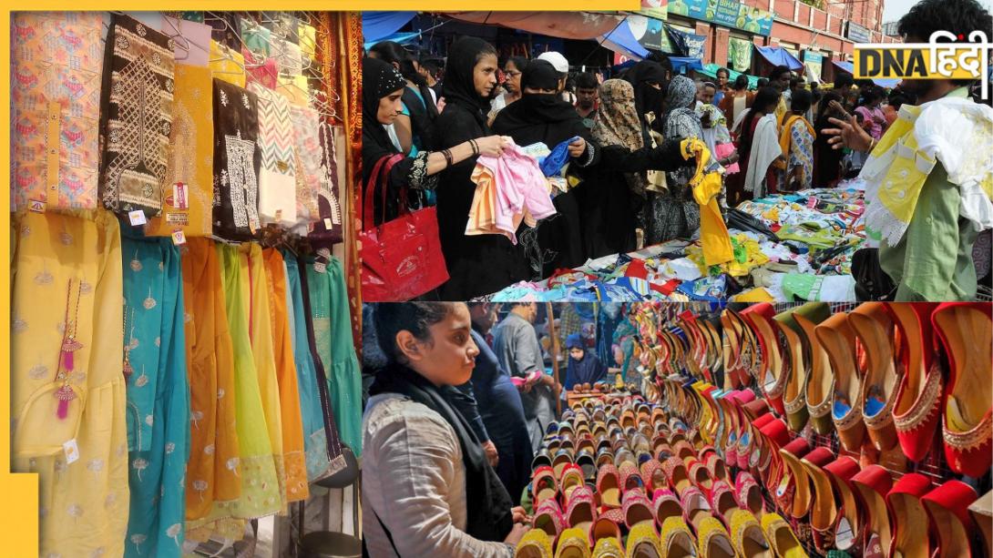 Best Eid Shopping Markets: सूट से लेकर कुर्ता-पजामा तक… ईद की शॉपिंग के लिए ये हैं दिल्ली के 5 सबसे सस्ते मार्केट्स 
