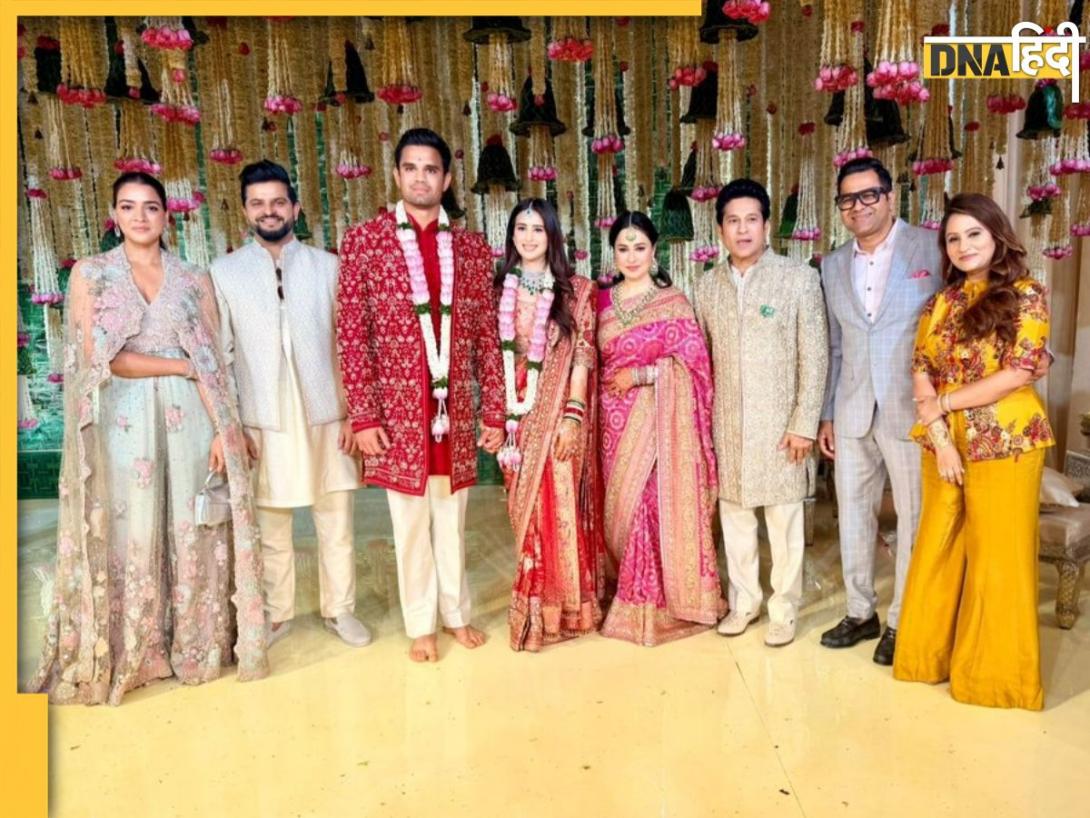 Arjun Tendulkar Saaniya Chandhok Wedding: शादी के बंधन में बंधे अर्जुन-सानिया, देखें वेडिंग में किन हस्तियों ने की शिरकत 