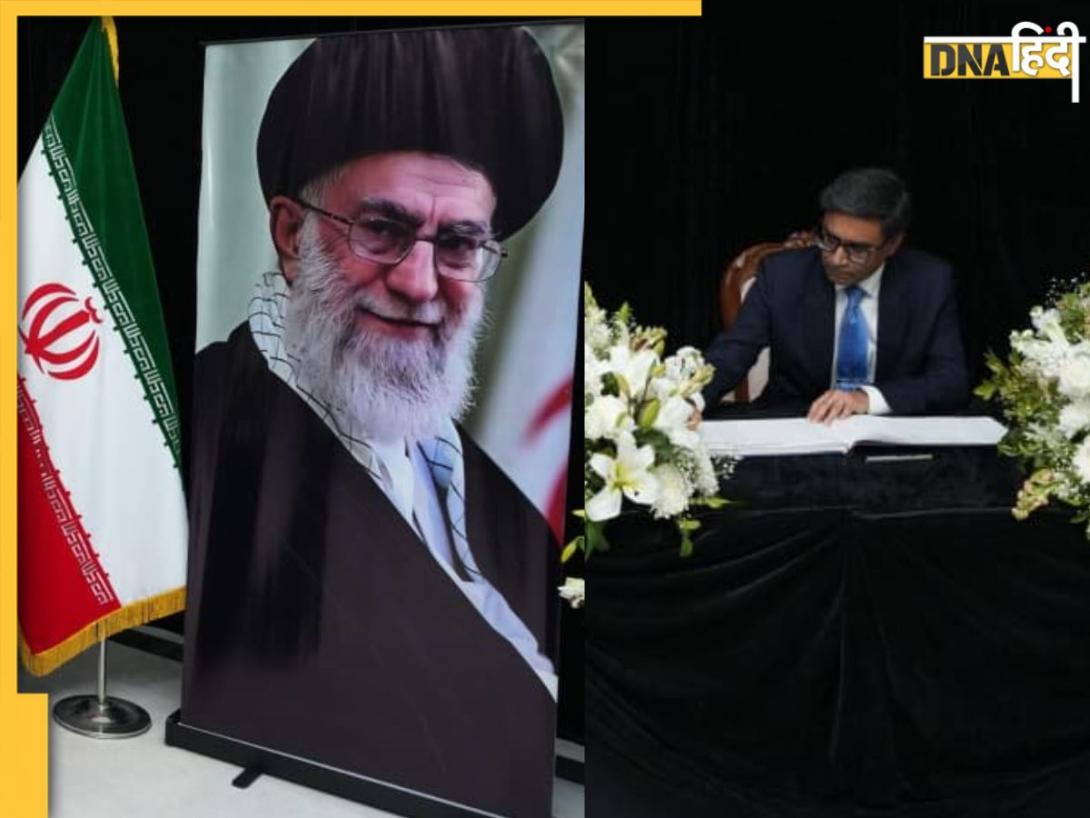 क्या होती है 'Condolence Book?', जिसपर खामेनेई की मौत के बाद भारत ने किए हस्ताक्षर