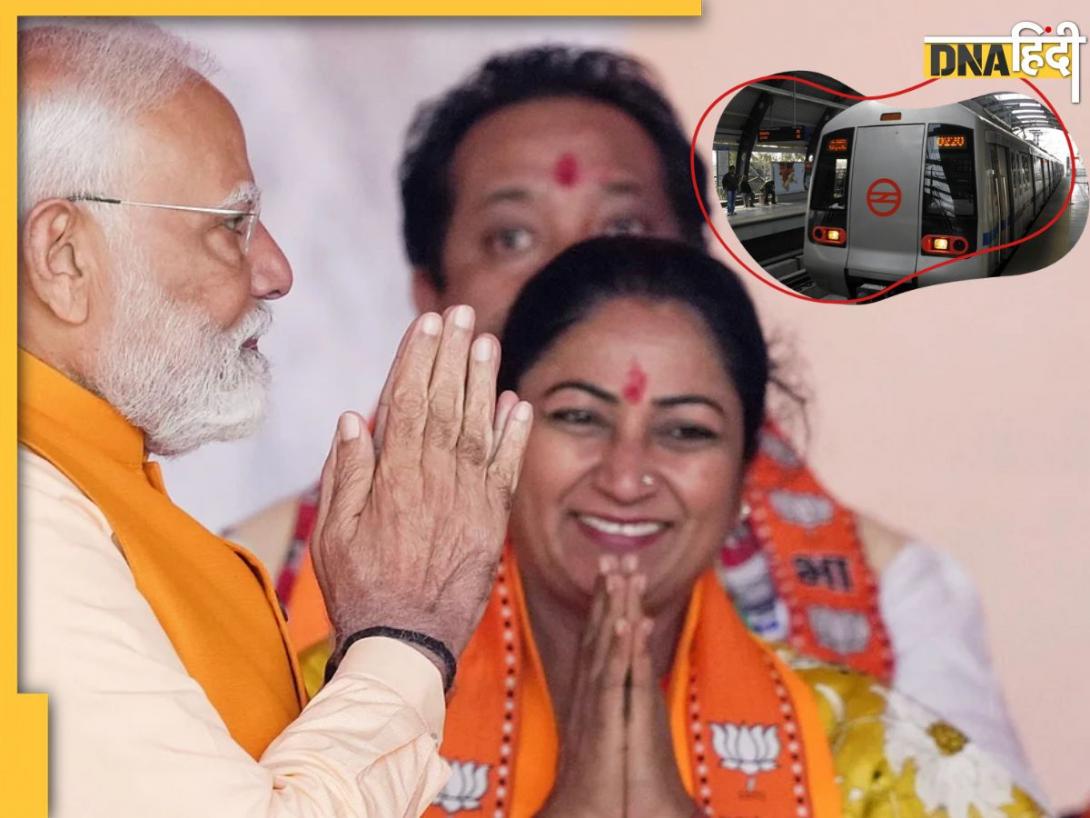 दिल्ली को मिलेगी देश की पहली ‘रिंग मेट्रो’, 8 मार्च को PM मोदी करेंगे 2 नए कॉरिडोर का उद्घाटन: CM रेखा गुप्ता 