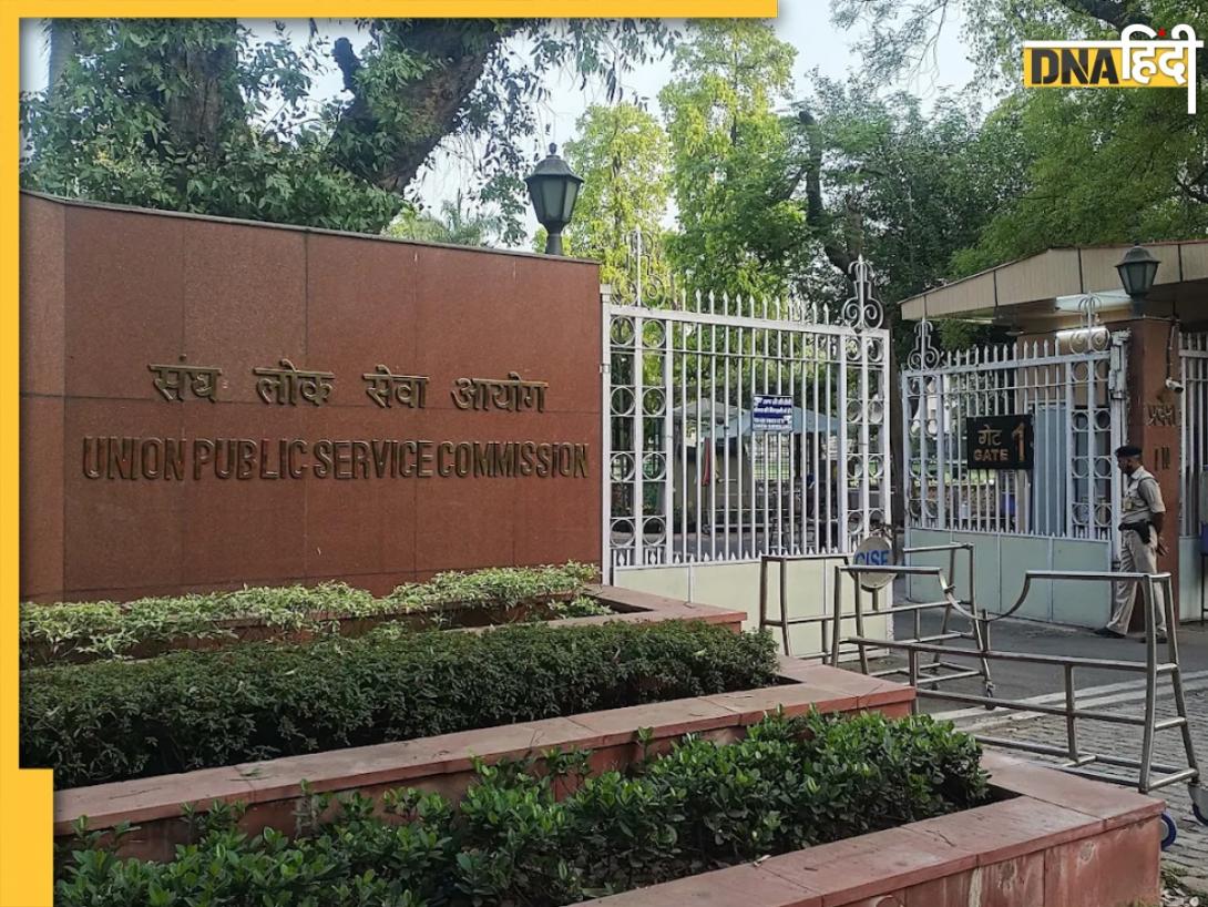 UPSC Marksheet 2025: कब जारी होगी यूपीएससी सीएसई की मार्कशीट? जानें कितने नंबर लाकर 958 उम्मीदवार बने अफसर