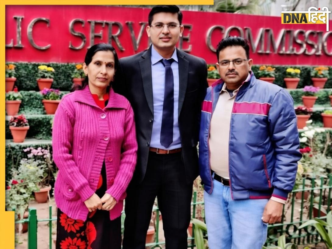 किस स्कूल-कॉलेज से पढ़े हैं UPSC 2025 टॉपर अनुज अग्निहोत्री? जानें क्या था सिविल सेवा परीक्षा में उनका Optional Subject