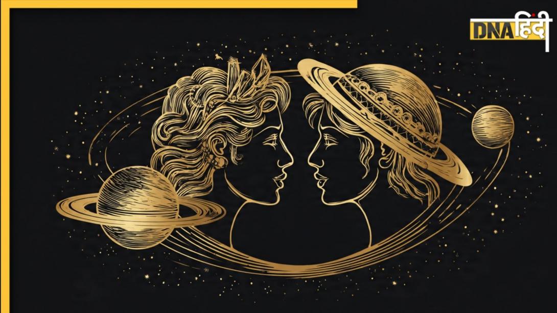Shukra-Shani Yuti: शुक्र-शनि इन 6 राशियों को मेहनत का फल देने आ रहे, ये जिस चीज पर भी रखेंगे हाथ हो जाएगी उनकी