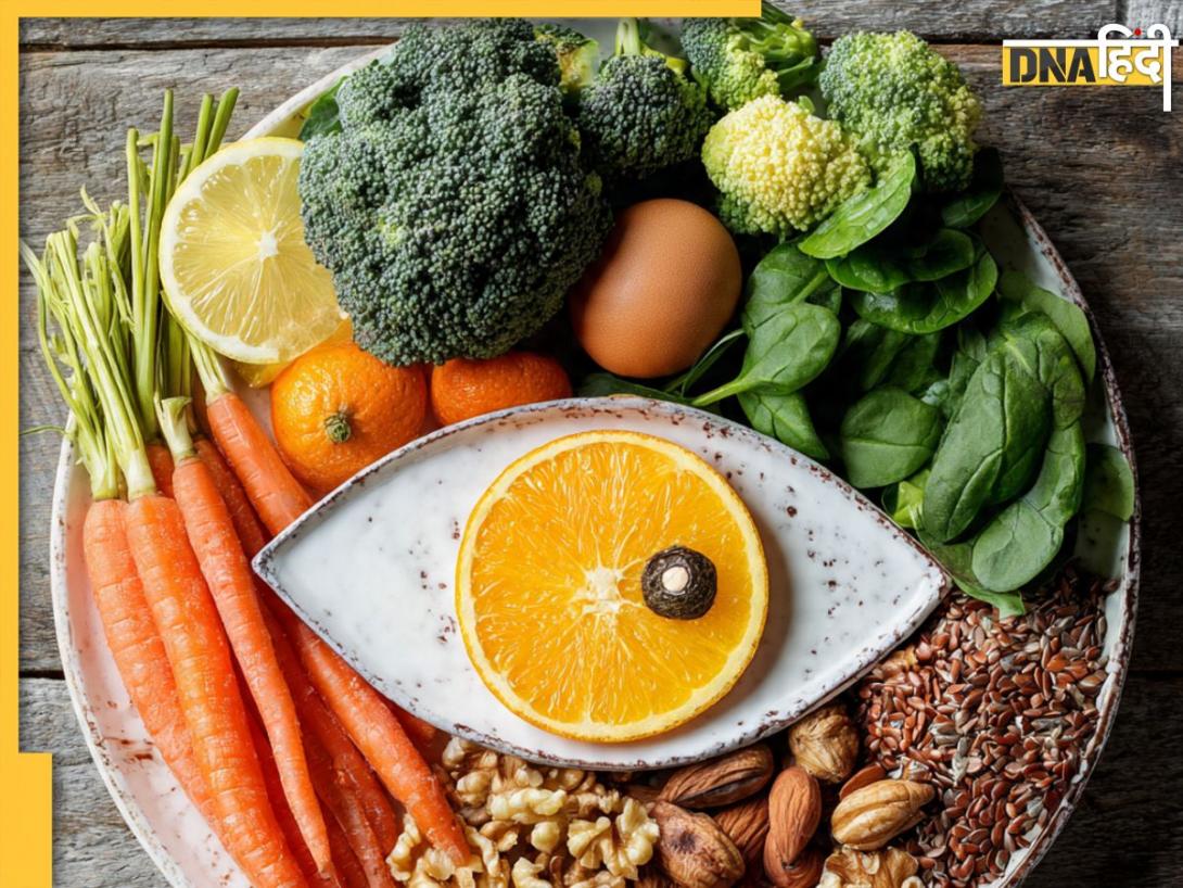 Eye Health: लग गया है चश्मा, आंखें हो रही हैं कमजोर? अब भी मौका है डाइट में शामिल कर लें ये न्यूट्रिशन रिच फूड्स! 
