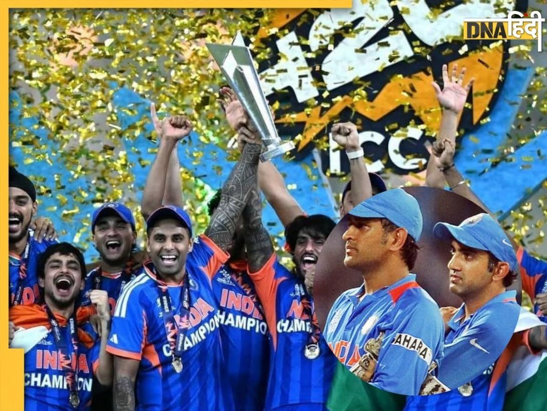 'कोच साहब पर मुस्कान बहुत अच्छी लगती है...' गौतम गंभीर ने एमएस धोनी के इंस्टा पोस्ट पर दिया मजेदार जवाब