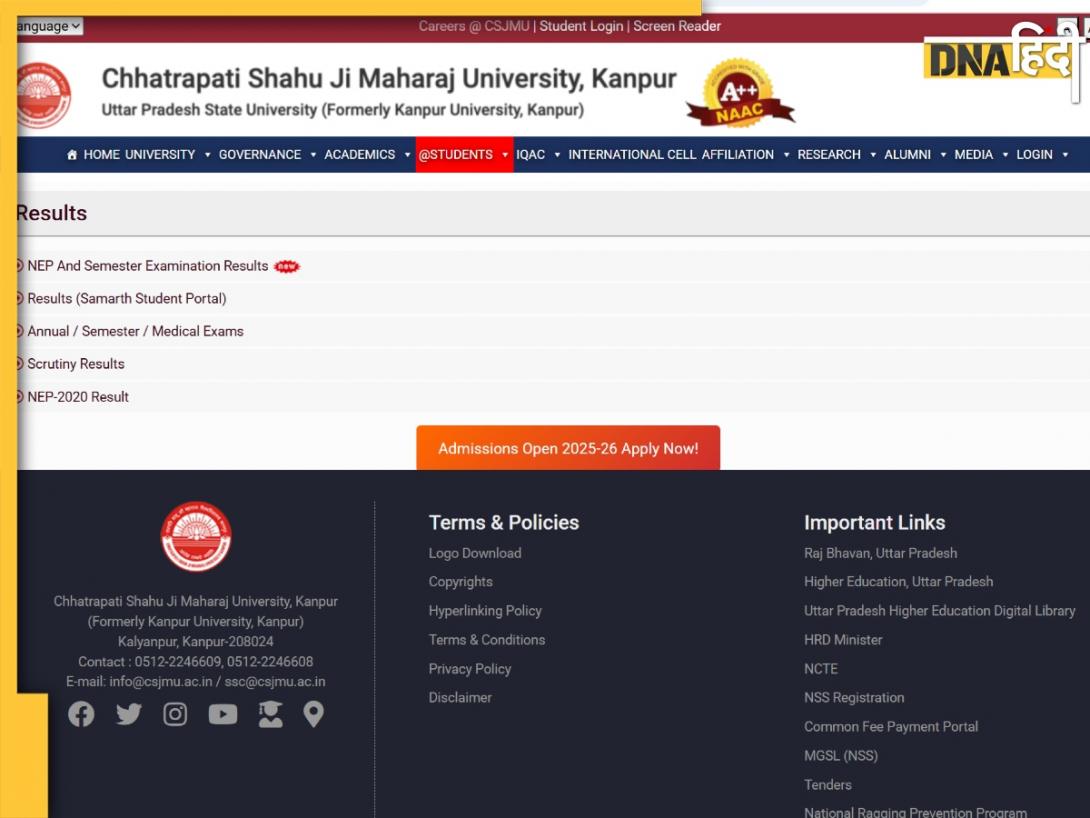 CSJMU ने csjmu.ac.in पर जारी किया NEP ऑड सेमेस्टर का रिजल्ट, जानें कॉलेजों को क्या दिया निर्देश