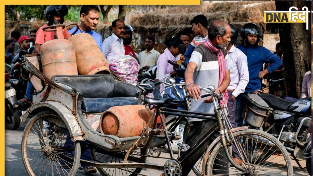 LPG Price Hike: देश के कई राज्यों में 1000 रुपये पार पहुंचा घरेलू गैस सिलिंडर, जानिए कहां सबसे महंगा और कहां सबसे सस्ता