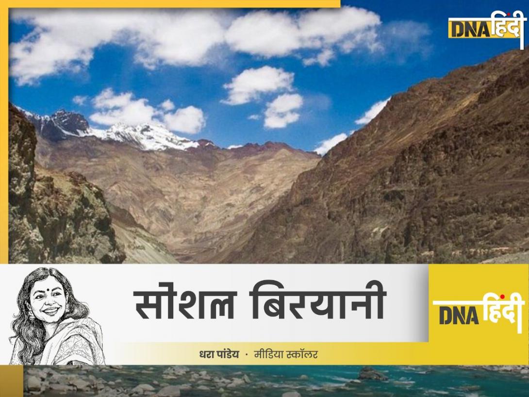 परतापुर से सीमा के आखिरी गांव तक, एक सोलो ट्रैवलर की यात्रा