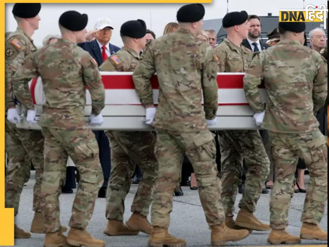 ताबूत में पहुंचे अमेरिकी सैनिकों के शव... ट्रंप ने दी सलामी, पेंटागन ने बताया कितने US जवान मारे गए