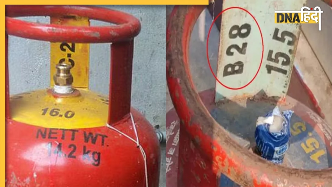 LPG सिलेंडर पर क्यों लिखा होता है A-24 या B-26? जानें इस सीक्रेट कोड का सही मतलब