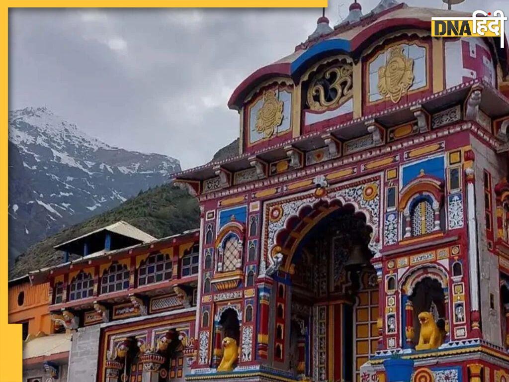 अब बद्रीनाथ और केदारनाथ मंदिर में गैर हिंदुओं की एंट्री बैन, जानें BKTC को क्यों लेना पड़ा ये फैसला