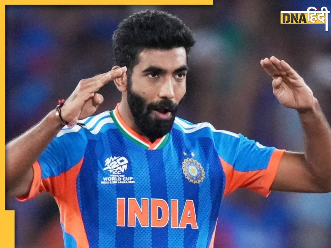 T20 वर्ल्ड कप का खिताब जिताने के बाद Jasprit Bumrah का बड़ा बयान,  बताया दबाव वाली स्थिति में क्यों हो जाते हैं घातक