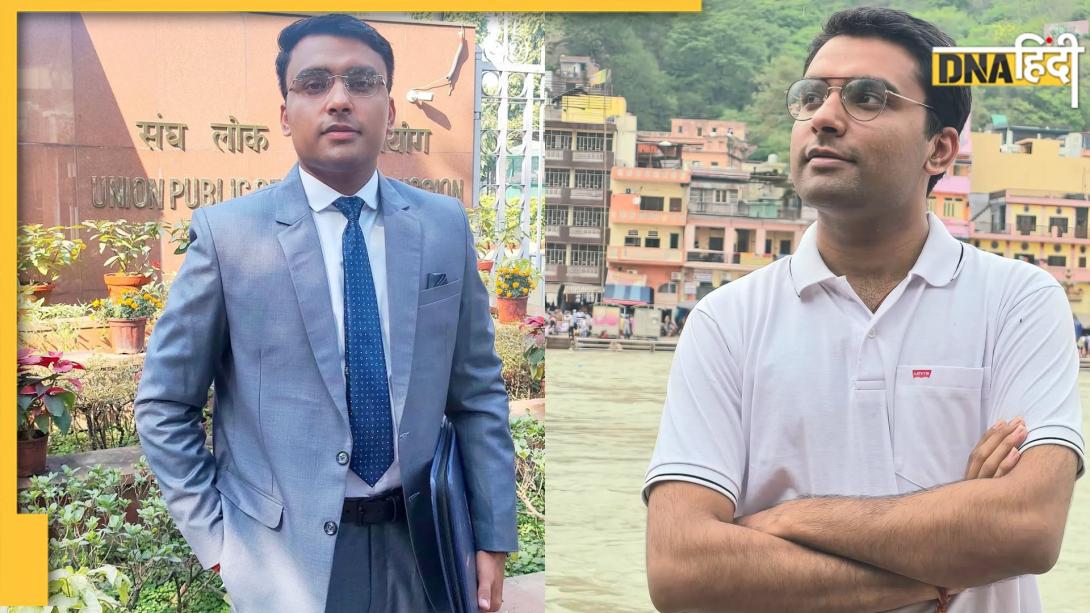 20 परीक्षाओं में फेल हुए फिर भी नहीं टूटा हौसला, ड्राइवर के बेटे Vivek Yadav ने UPSC क्रैक कर रच दिया इतिहास