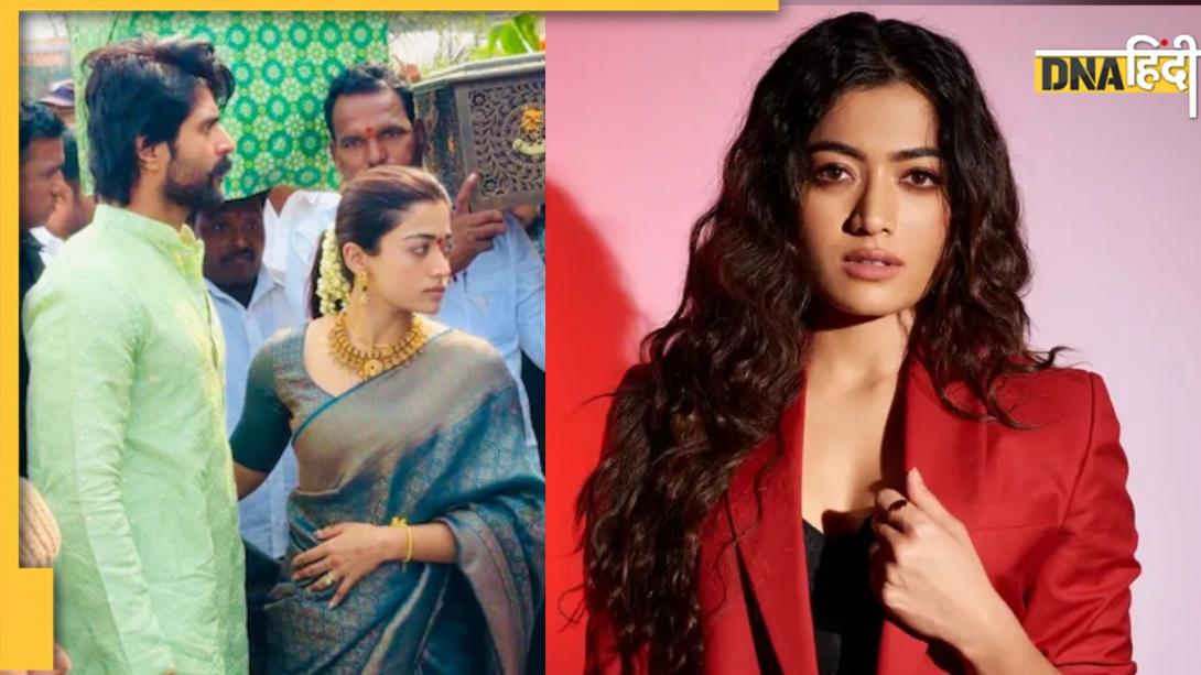 शादी के बाद Rashmika Mandanna की ऑडियो क्लिप वायरल, एक्ट्रेस ने दी 24 घंटे में हटाने की चेतावनी