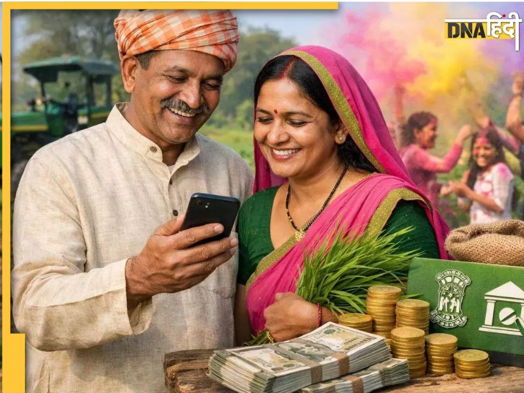 आज Pm Kisan Samman Nidhi Yojana की 22वीं किस्त होगी जारी, जानें कब तक अकाउंट में आएंगे पैसे, ऐसे चेक करें स्टेट्स
