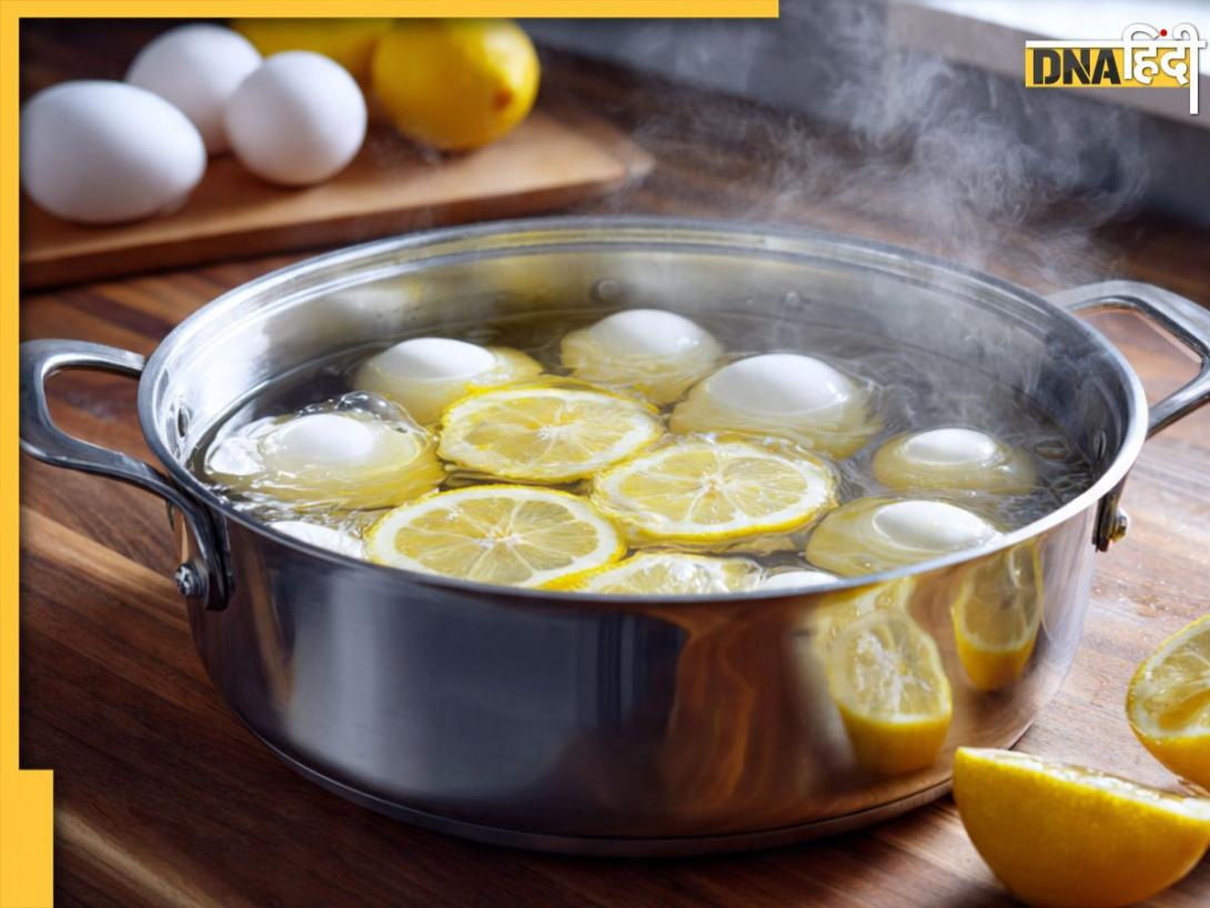 Egg Boiling: अंडे उबालते वक्त पानी में नींबू क्यों डालते हैं? जानिए इसके पीछे की वजह 