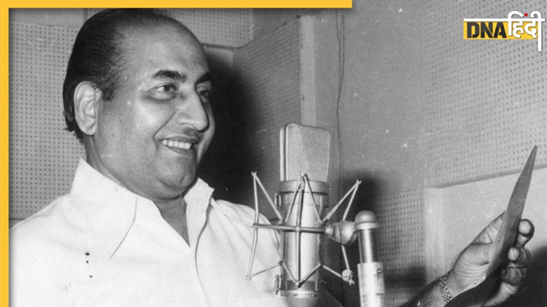 जब Mohammed Rafi ने 24 घंटे में रिकॉर्ड किए थे 5 सुपरहिट गाने, जानिए किन सितारों के बने थे आवाज