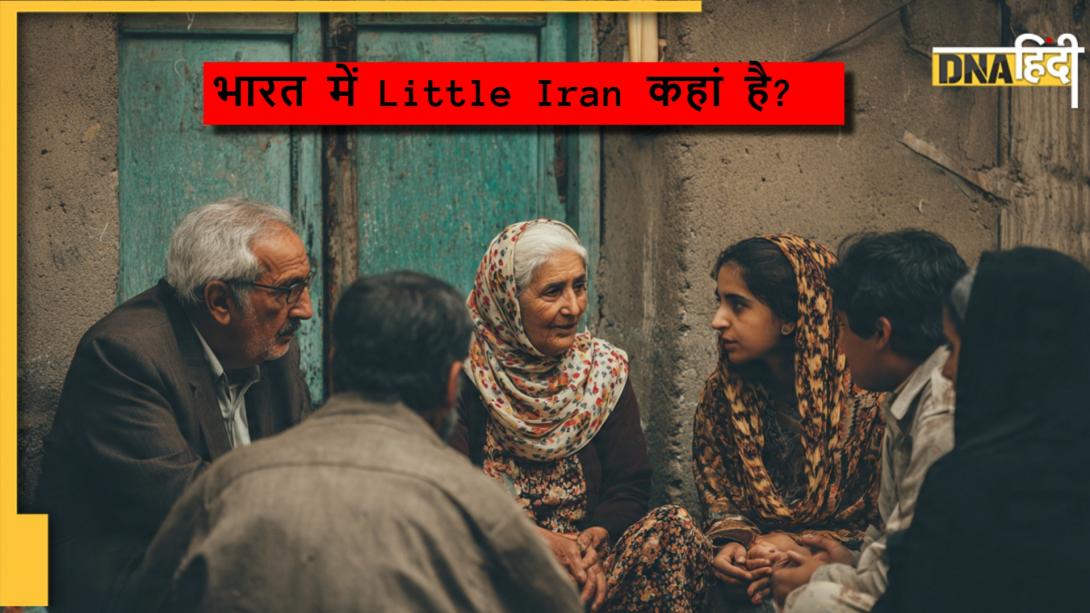 भारत के पूरब में बसा है 'लिटिल ईरान', जानें क्यों कहा जाता है इसे शिया मुस्लिमों का गढ़