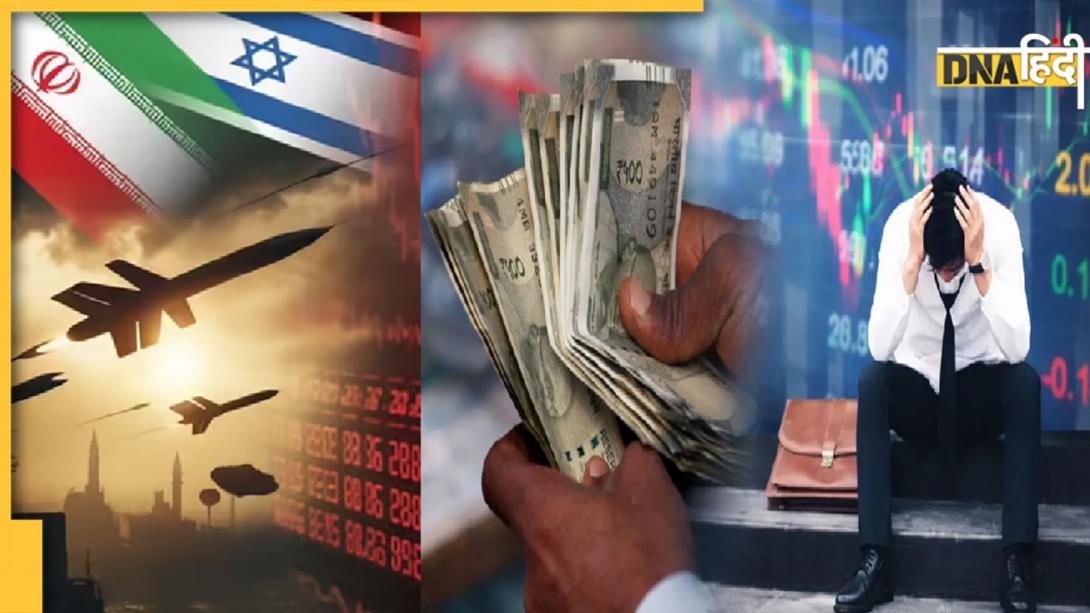 एक दिन में ₹9,80,000 करोड़ स्वाहा... जानें 13 दिन में भारतीय निवेशकों का कितना डूब गया पैसा