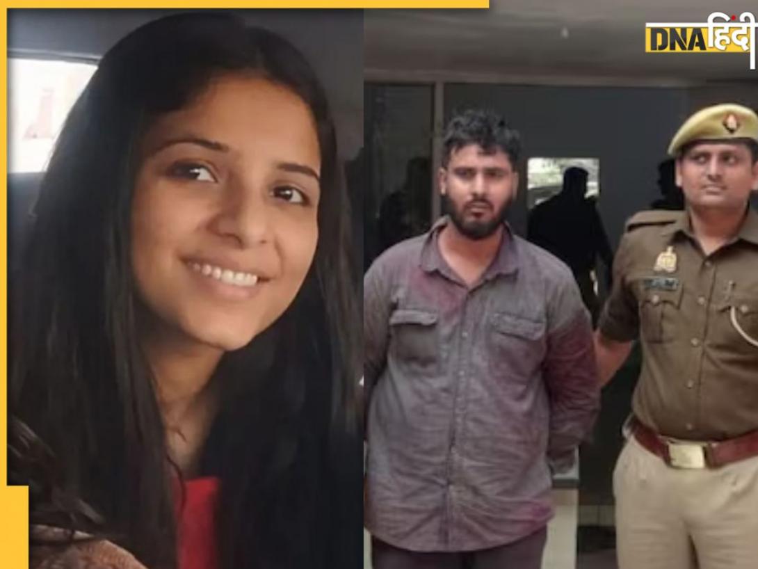 'घर चलो सरप्राइज है...' मां से ऐसा क्यों बोला था कातिल इंजीनियर? हिमशिखा हत्याकांड में बड़ा खुलासा