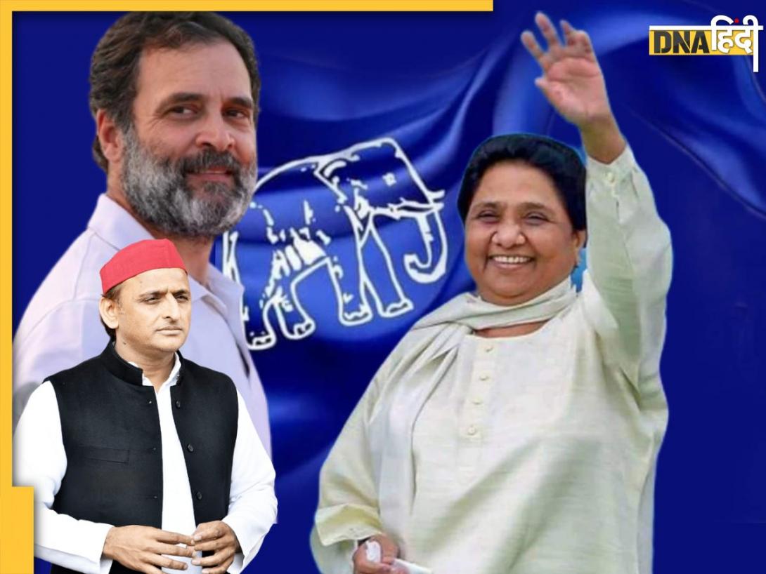 Opinion: कांशीराम की मृत्यु पर सपा-कांग्रेस सरकारों ने शोक तक घोषित नहीं किया...क्यों मायावती की नाराजगी है जायज?