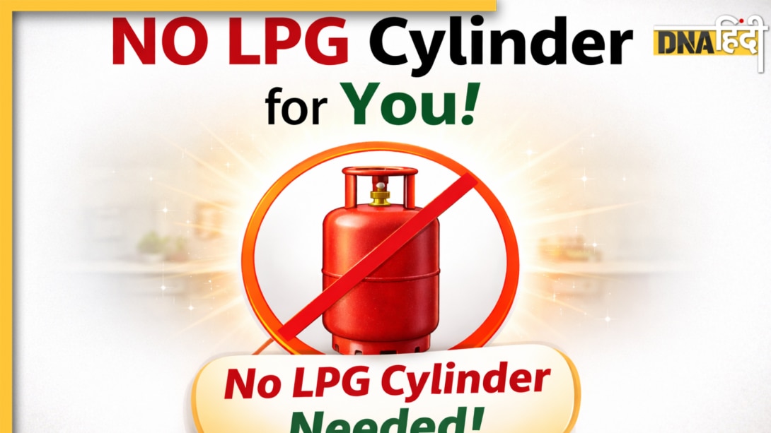 LPG Crisis: अब इन लोगों को नहीं मिलेगा LPG Cylinder, जान लीजिए सरकार का वो फैसला जो छीन लेगा आपका पुराना सिलेंडर
