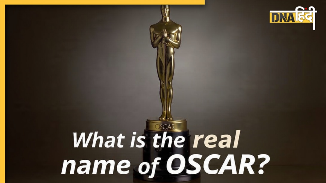 OSCAR का असली नाम क्या है, इसे बेचने पर क्यों है पाबंदी? जानिए सिनेमा के सबसे बड़े अवॉर्ड से जुड़े अनसुने फैक्ट्स