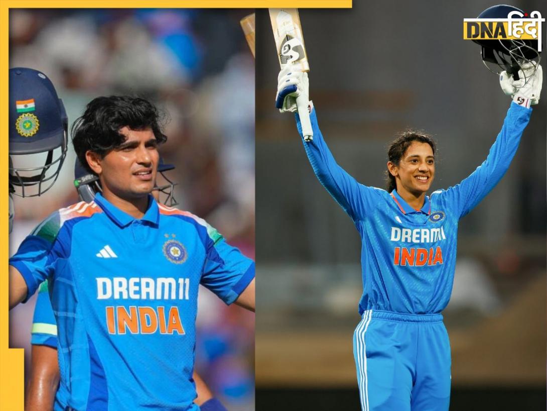 BCCI Awards 2026: शुभमन गिल और स्मृति मंधाना ने जीता खास अवॉर्ड, बीसीसीआई ने किया सम्मानित