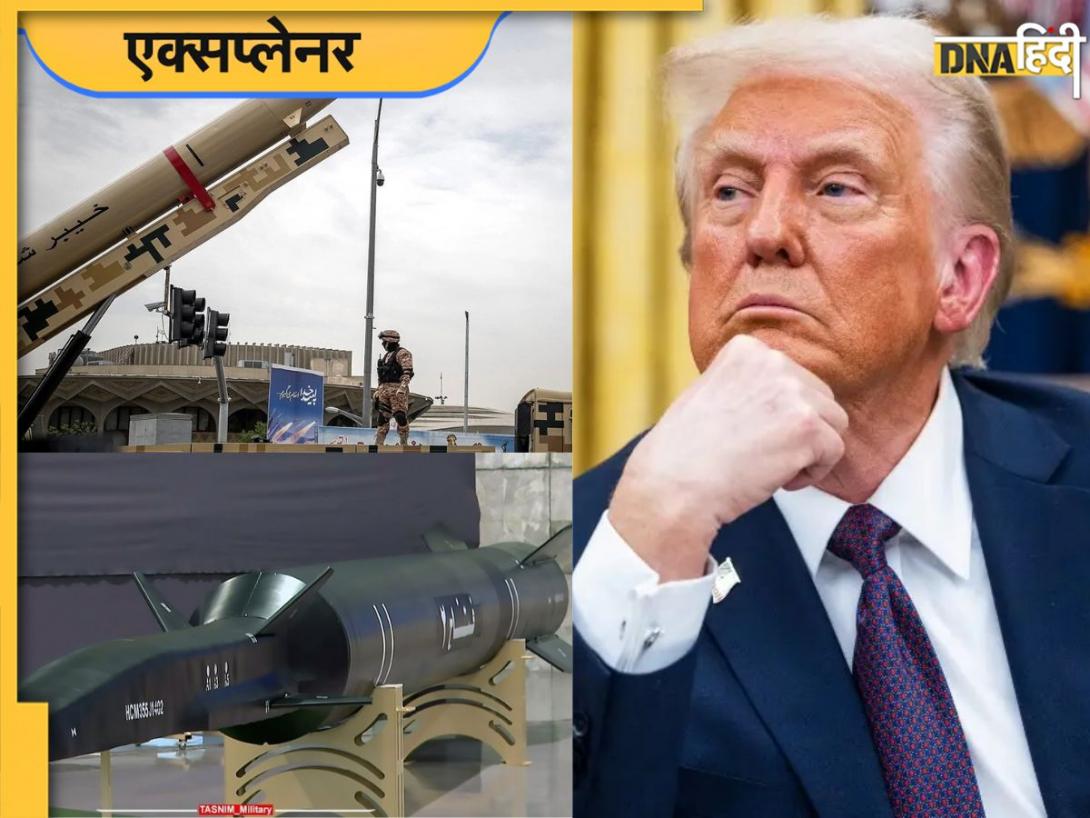 Iran-US War: ईरान के वो घातक हथियार, जो युद्ध में अमेरिका के अरबों डॉलर कर रहे बर्बाद!