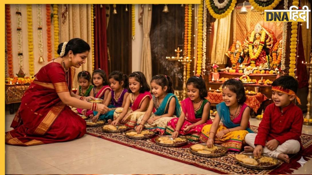 Navratri Kanya Puja: नवरात्रि पर कन्या पूजन का ये नियम जानते हैं आप? उपहार से लेकर बच्चियों की उम्र तक को लेकर हैं ये सिद्धांत