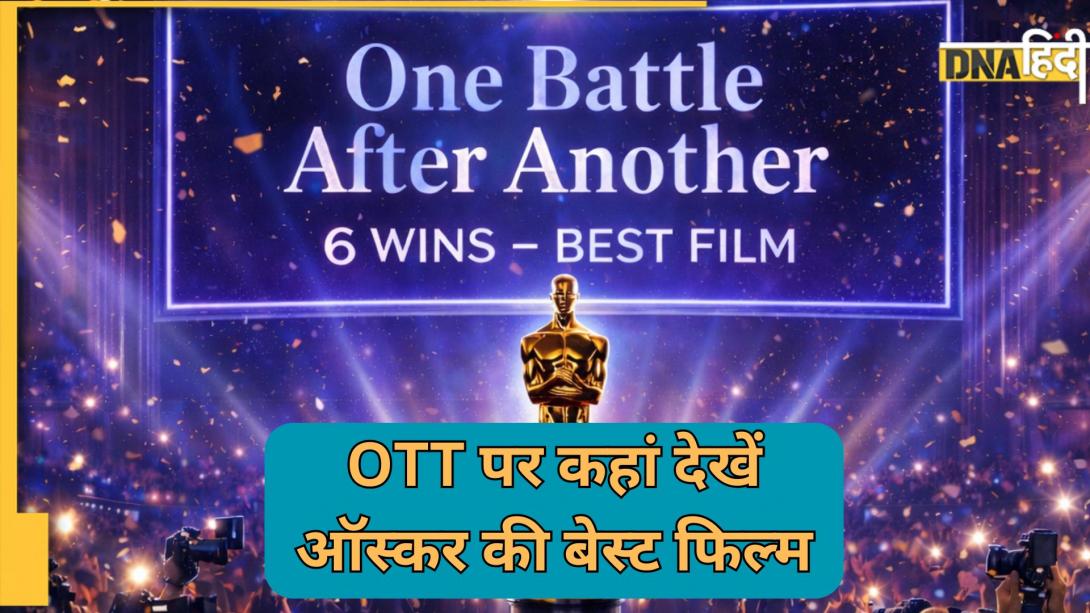 Oscars में One Battle After Another का धमालः 6 अवॉर्ड जीतने वाली इस फिल्म को OTT पर कहां देखें