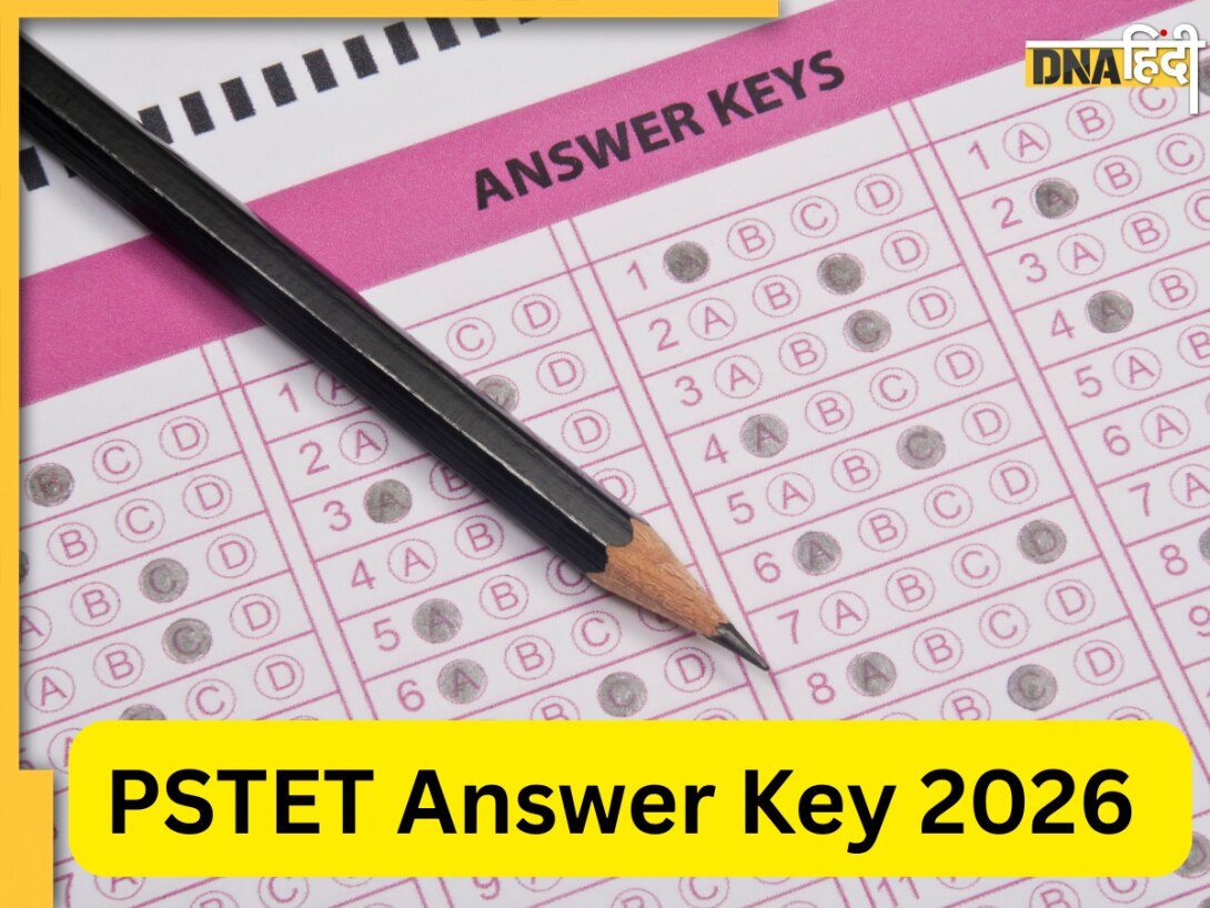 PSTET 2026 Answer Key: पंजाब टीईटी की आंसर की कब होगी जारी? जानें ऑब्जेक्शन विंडो खुलने का डेट और टाइम