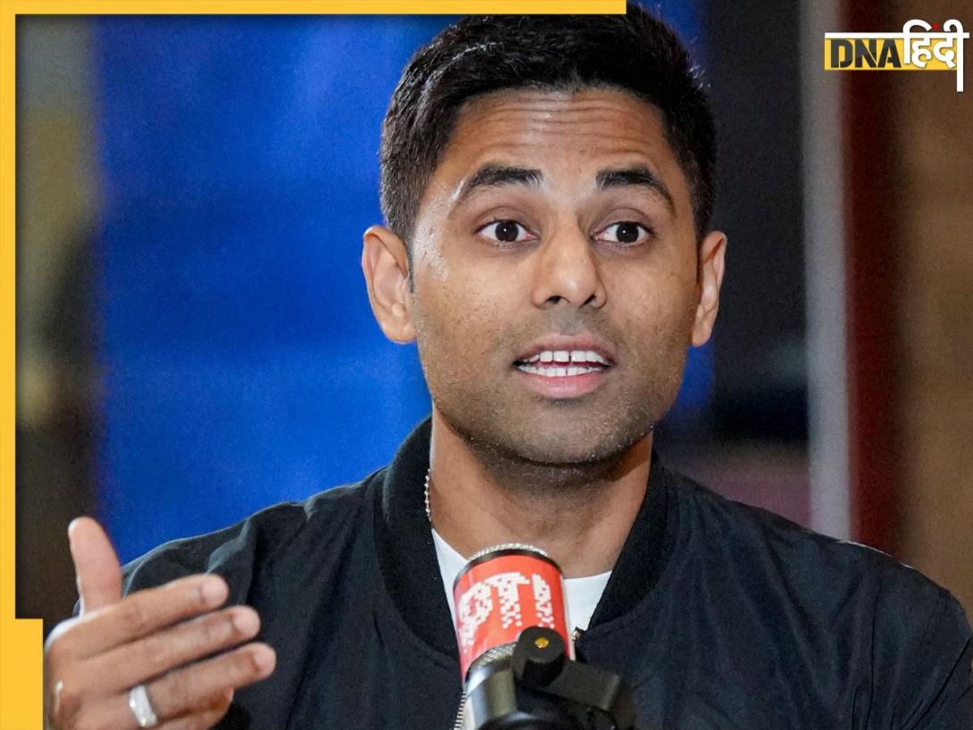 टेस्ट खेलना चाहता हूं लेकिन टी20 में... सूर्यकुमार यादव ने रेड बॉल क्रिकेट को लेकर दिया बड़ा बयान, पढ़ें क्या कहा