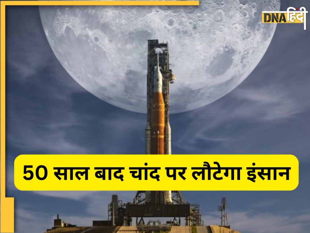 50 साल बाद चांद तक जाएगा इंसान लेकिन लैंड नहीं करेगा, इन तीन स्टेप्स में Artemis II पूरी करेगा अपनी जर्नी