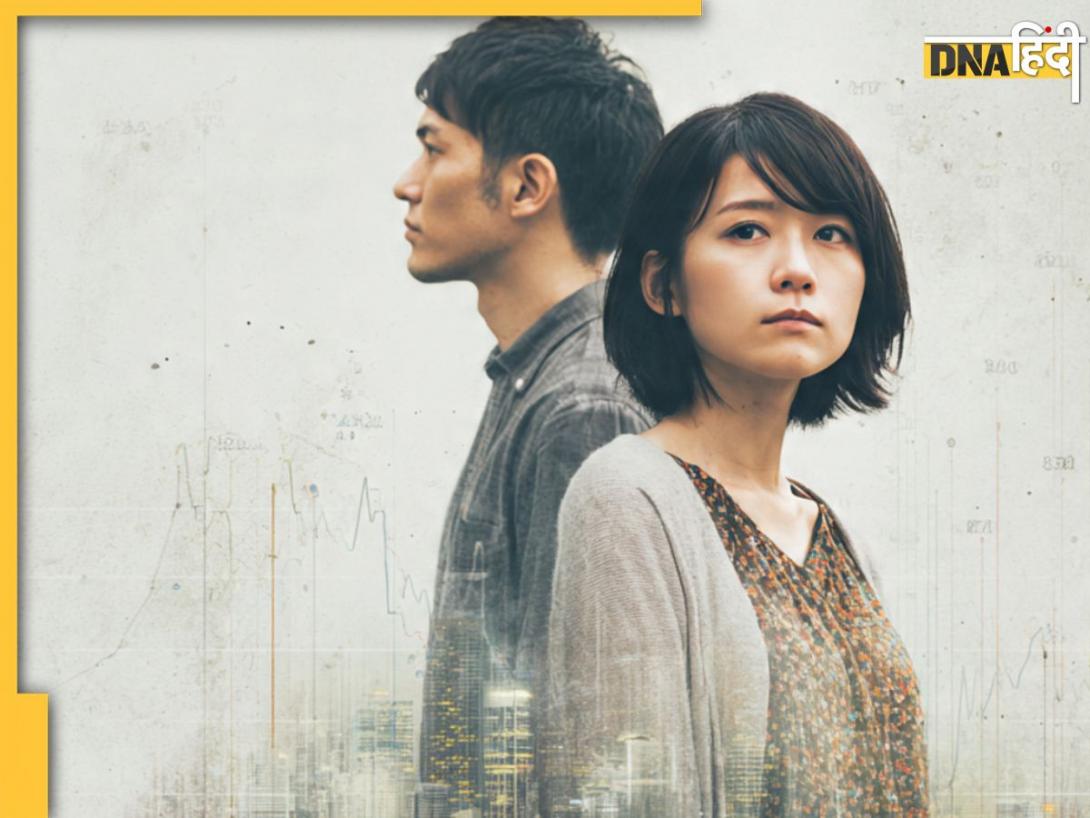 Child Free Lifestyle: करियर, खर्च या जिम्मेदारी का डर... क्यों आधे से ज्यादा जापानी युवा नहीं चाहते बच्चे?