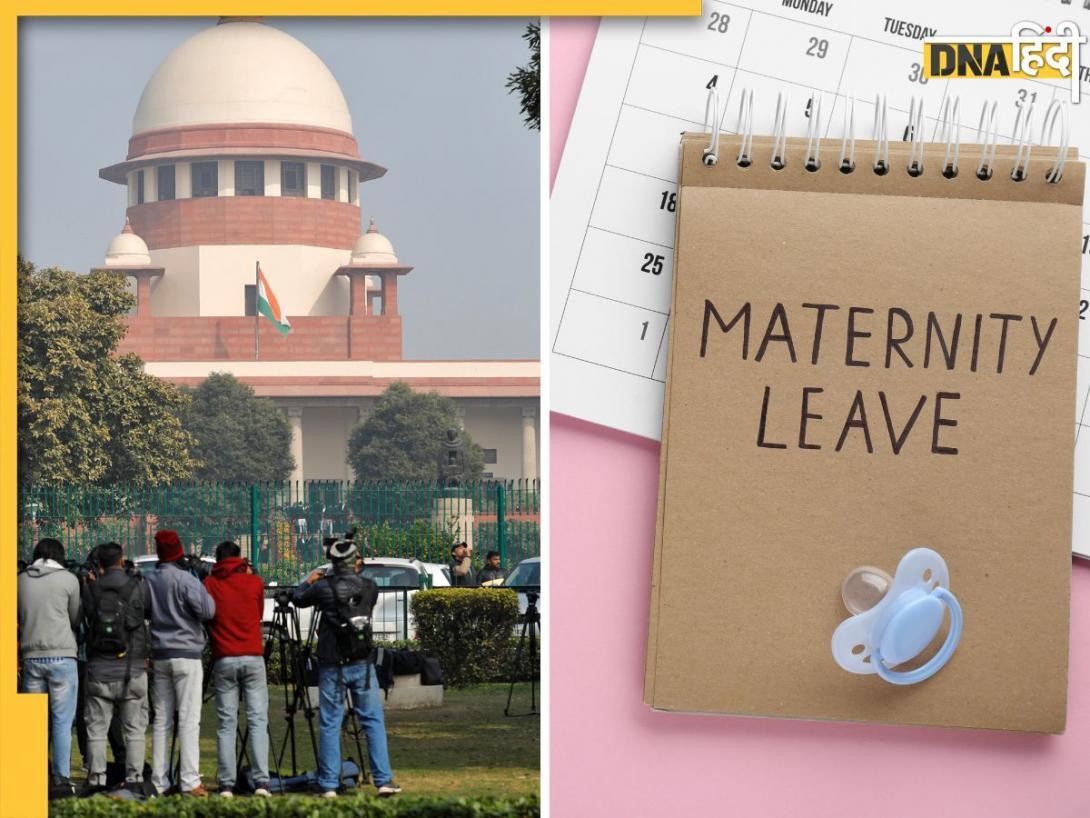 गोद लेने वाली हर महिला को मैटरनिटी लीव का पूरा हक, सुप्रीम कोर्ट के फैसले की 5 बड़ी बातें