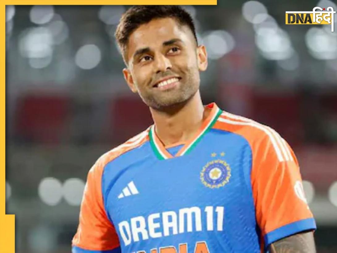 'पढ़ाई में ज्यादा नंबर नहीं मिले लेकिन क्रिकेट में...' सूर्यकुमार यादव ने परिवार के सपोर्ट पर कही बड़ी बात