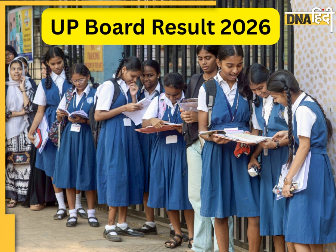 UP Board Result 2026: यूपी बोर्ड 10वीं-12वीं के स्टूडेंट्स के लिए जरूरी खबर! कॉपी चेकिंग और रिजल्ट डेट पर आया अपडेट