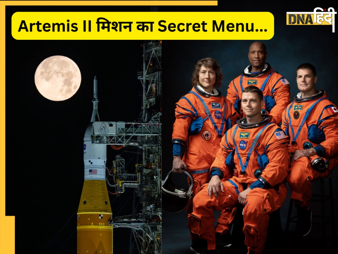 Artemis II: चांद के सफर में क्या खाएंगे एस्ट्रोनॉट्स? जानें स्पेस में बिना किचन और फ्रिज के कैसे चलता है काम