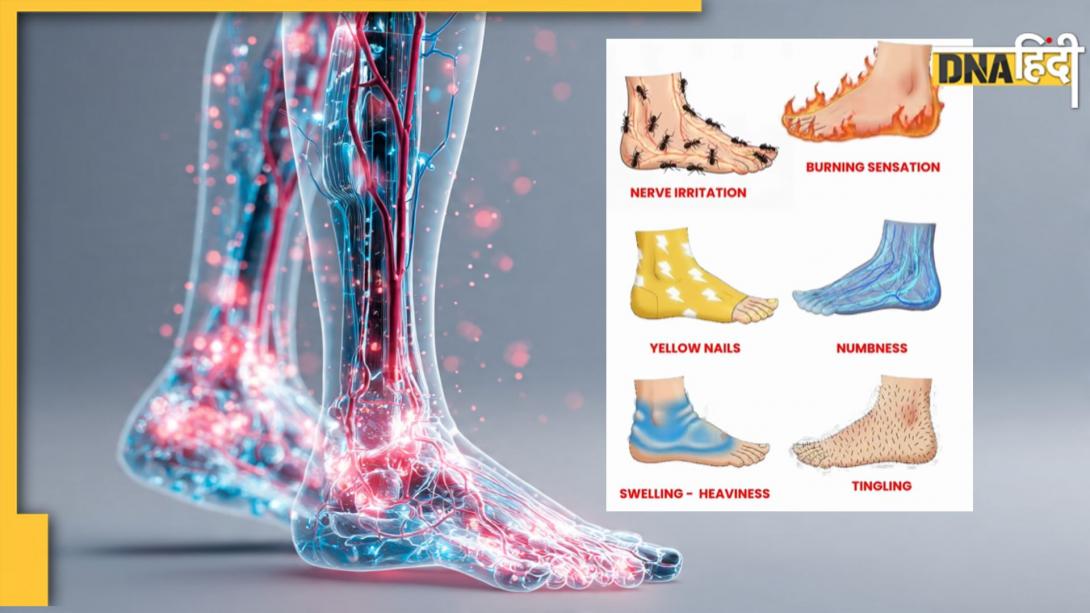 Body Signals: पैरों में जलन, झनझनाहट या सुन्नपन... कहीं शरीर की अंदरूनी परेशानी के लक्षण तो नहीं?